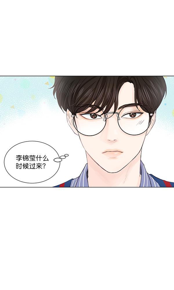 所以和黑粉结婚了韩漫全集-第64话无删减无遮挡章节图片 