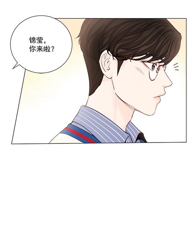 所以和黑粉结婚了韩漫全集-第64话无删减无遮挡章节图片 
