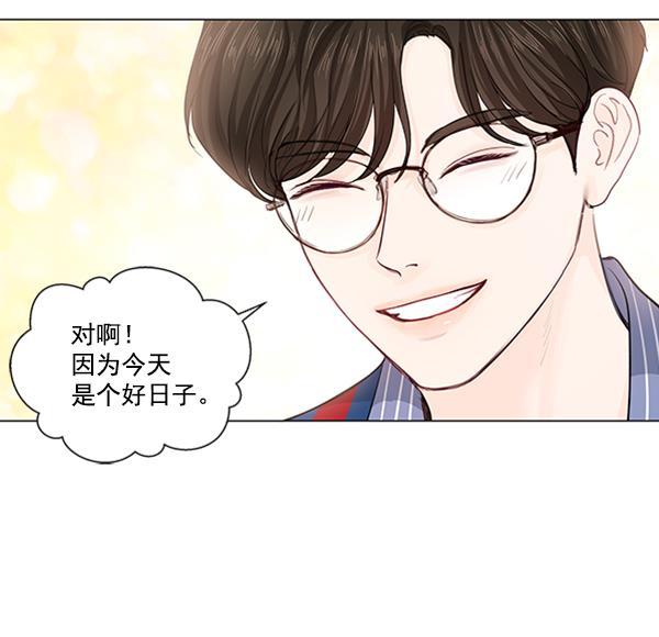 所以和黑粉结婚了韩漫全集-第64话无删减无遮挡章节图片 