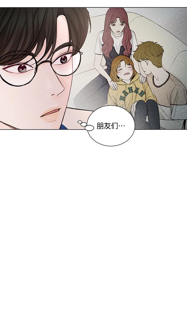 所以和黑粉结婚了韩漫全集-第64话无删减无遮挡章节图片 
