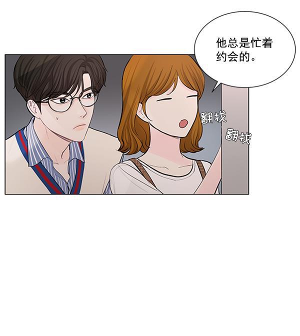 所以和黑粉结婚了韩漫全集-第64话无删减无遮挡章节图片 