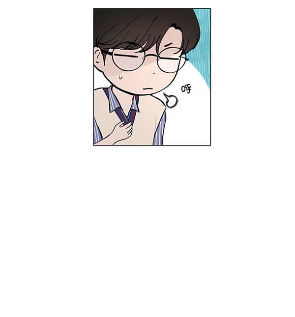 所以和黑粉结婚了韩漫全集-第64话无删减无遮挡章节图片 