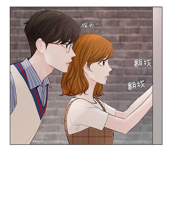 所以和黑粉结婚了韩漫全集-第64话无删减无遮挡章节图片 