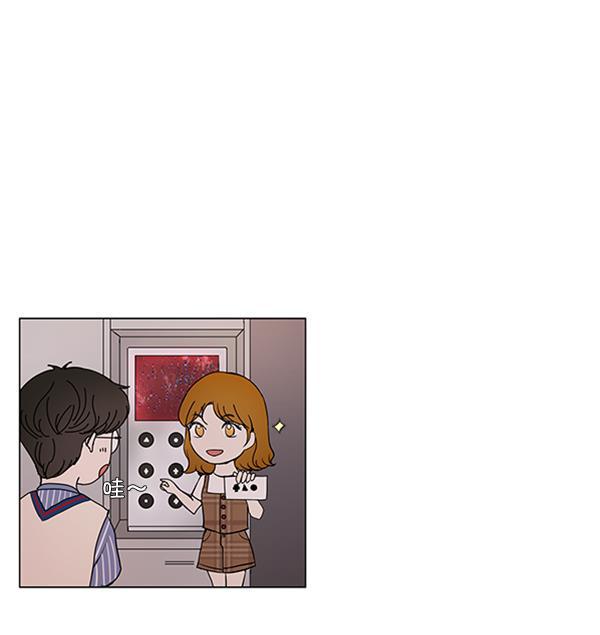 所以和黑粉结婚了韩漫全集-第64话无删减无遮挡章节图片 