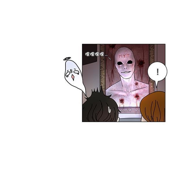 所以和黑粉结婚了韩漫全集-第64话无删减无遮挡章节图片 