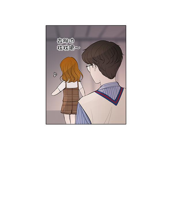 所以和黑粉结婚了韩漫全集-第64话无删减无遮挡章节图片 