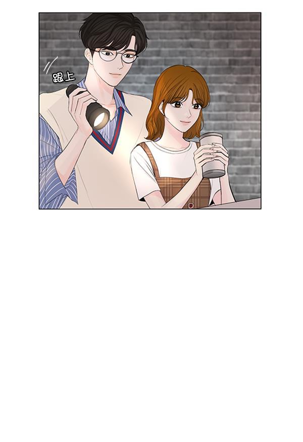 所以和黑粉结婚了韩漫全集-第64话无删减无遮挡章节图片 