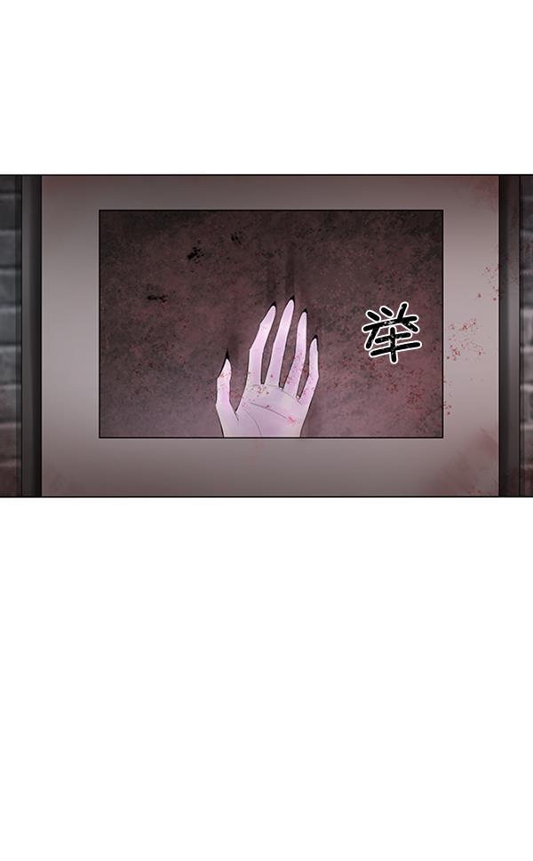 所以和黑粉结婚了韩漫全集-第64话无删减无遮挡章节图片 