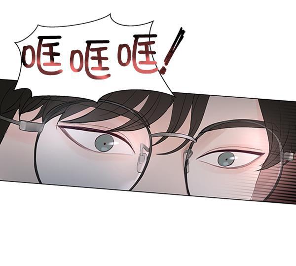 所以和黑粉结婚了韩漫全集-第64话无删减无遮挡章节图片 