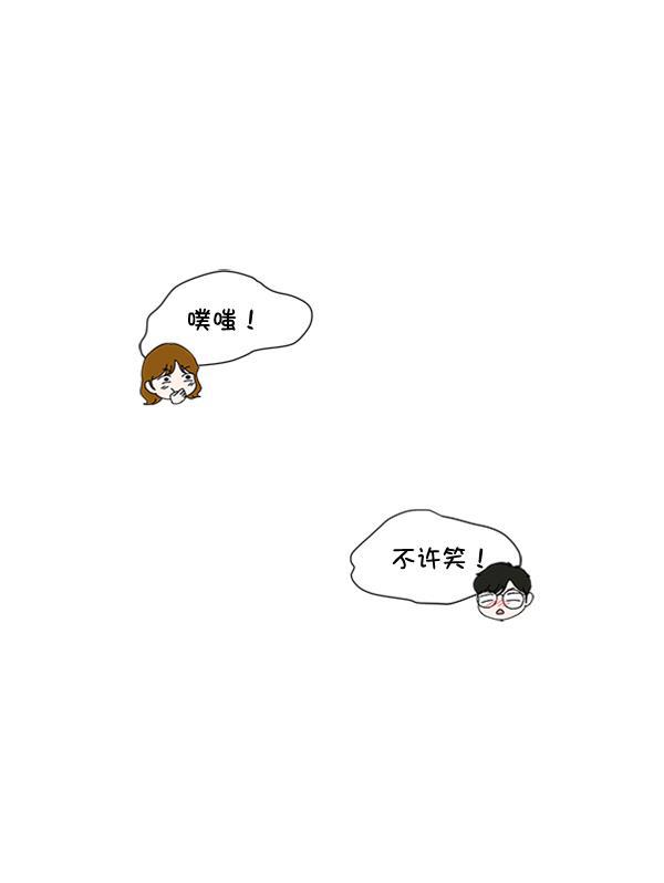 所以和黑粉结婚了韩漫全集-第64话无删减无遮挡章节图片 