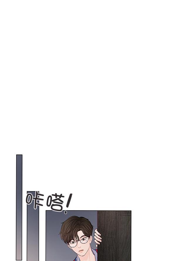 所以和黑粉结婚了韩漫全集-第64话无删减无遮挡章节图片 