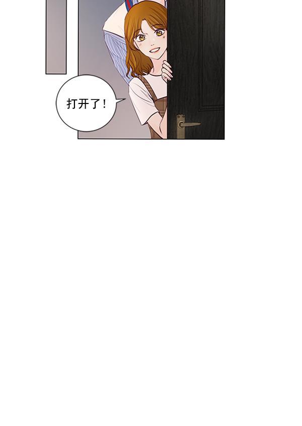 所以和黑粉结婚了韩漫全集-第64话无删减无遮挡章节图片 