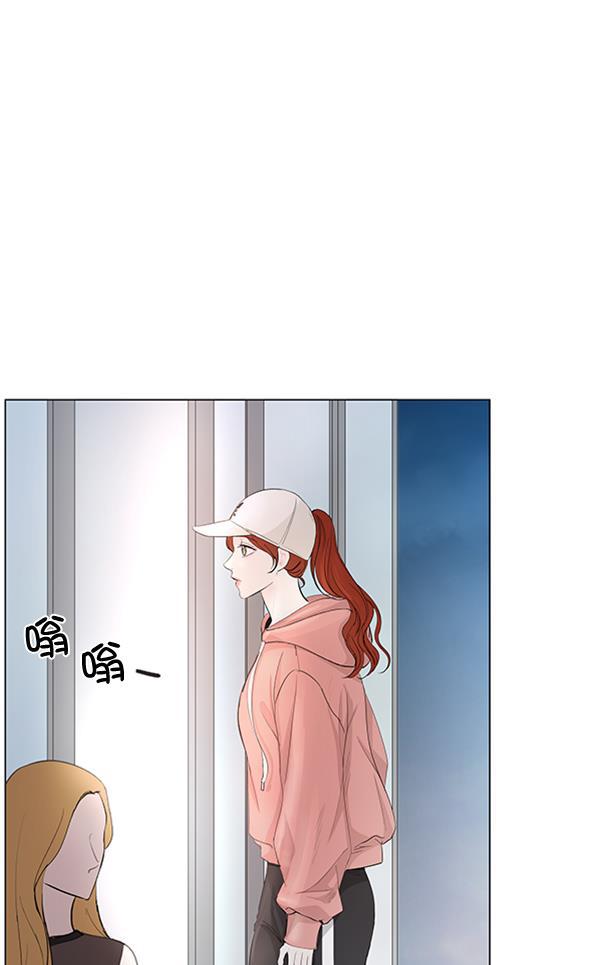 所以和黑粉结婚了韩漫全集-第65话无删减无遮挡章节图片 
