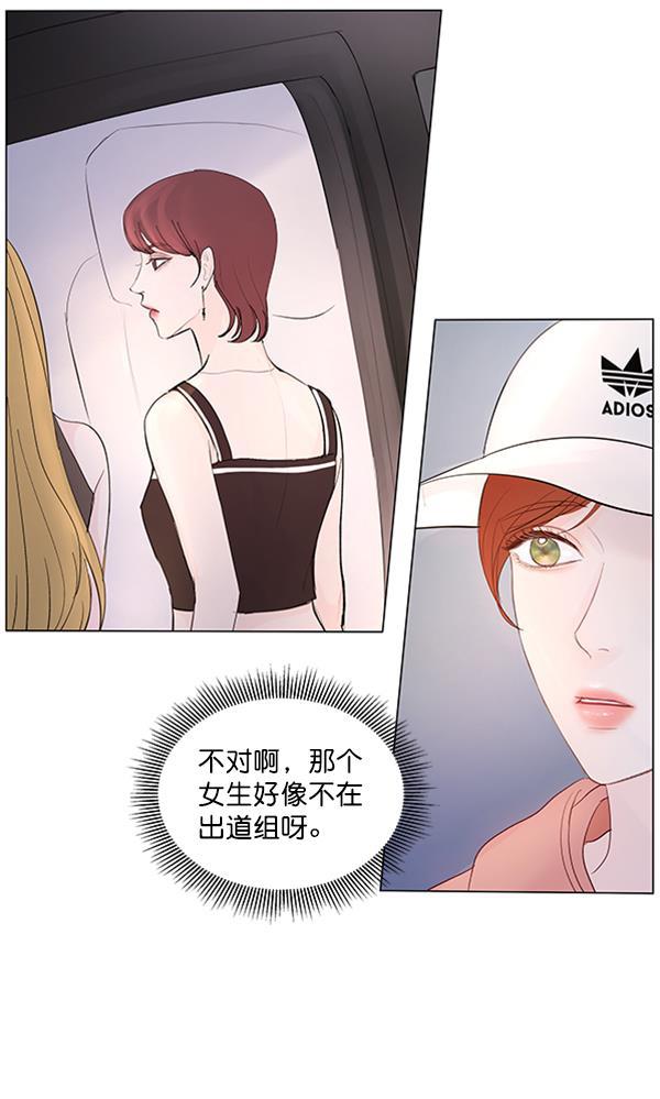 所以和黑粉结婚了韩漫全集-第65话无删减无遮挡章节图片 
