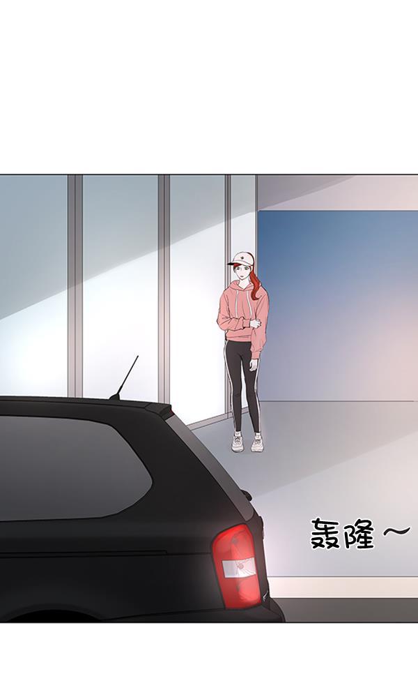 所以和黑粉结婚了韩漫全集-第65话无删减无遮挡章节图片 