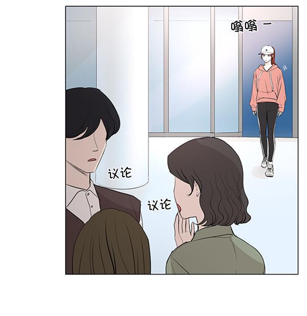 所以和黑粉结婚了韩漫全集-第65话无删减无遮挡章节图片 