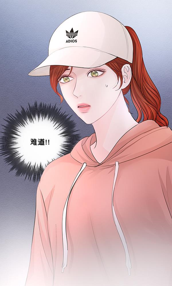 所以和黑粉结婚了韩漫全集-第65话无删减无遮挡章节图片 