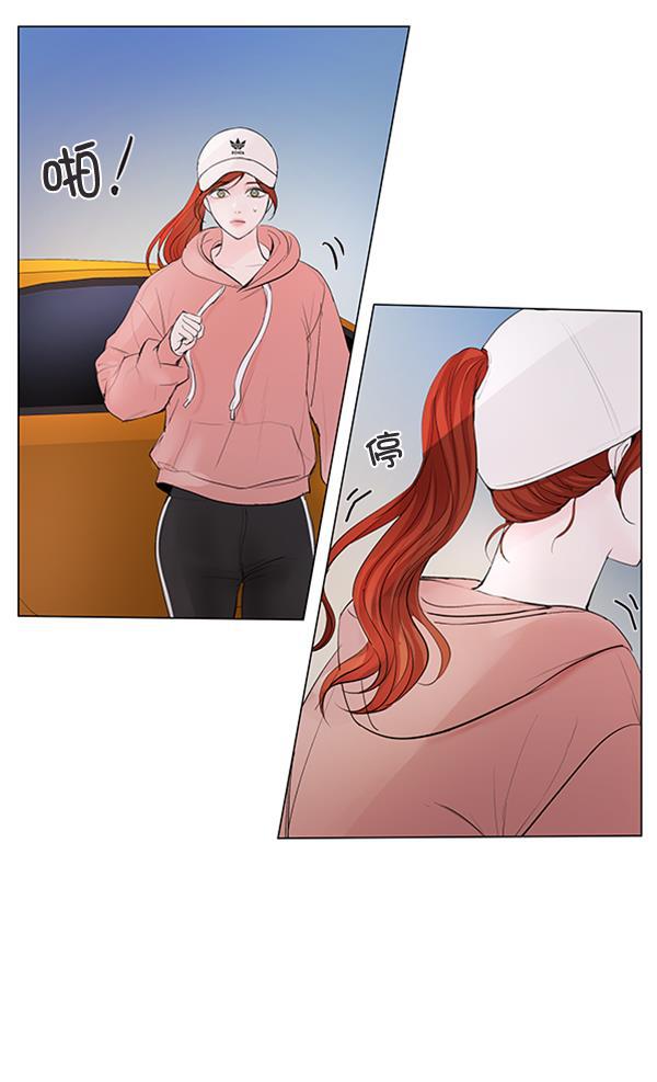 所以和黑粉结婚了韩漫全集-第65话无删减无遮挡章节图片 