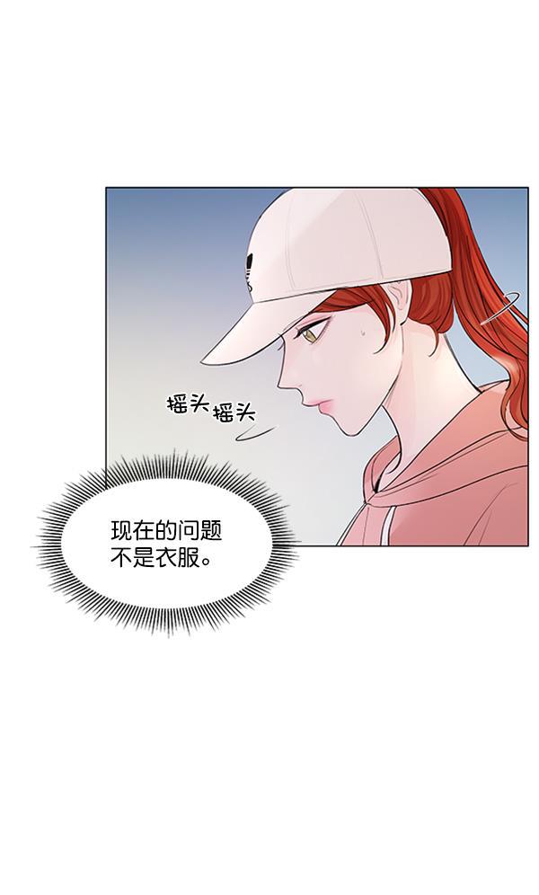 所以和黑粉结婚了韩漫全集-第65话无删减无遮挡章节图片 