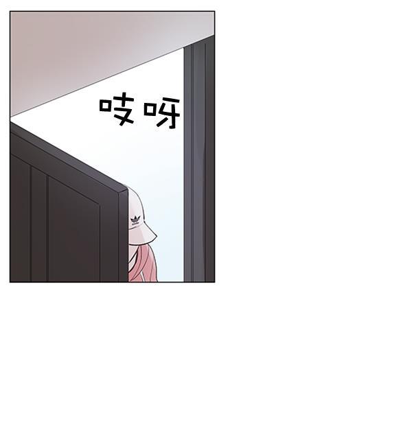 所以和黑粉结婚了韩漫全集-第65话无删减无遮挡章节图片 