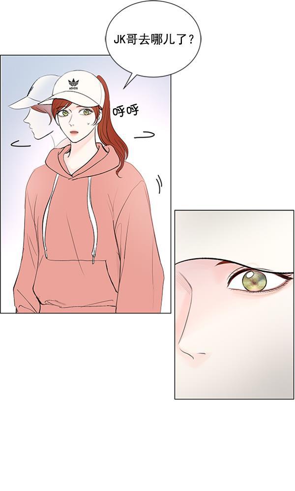所以和黑粉结婚了韩漫全集-第65话无删减无遮挡章节图片 