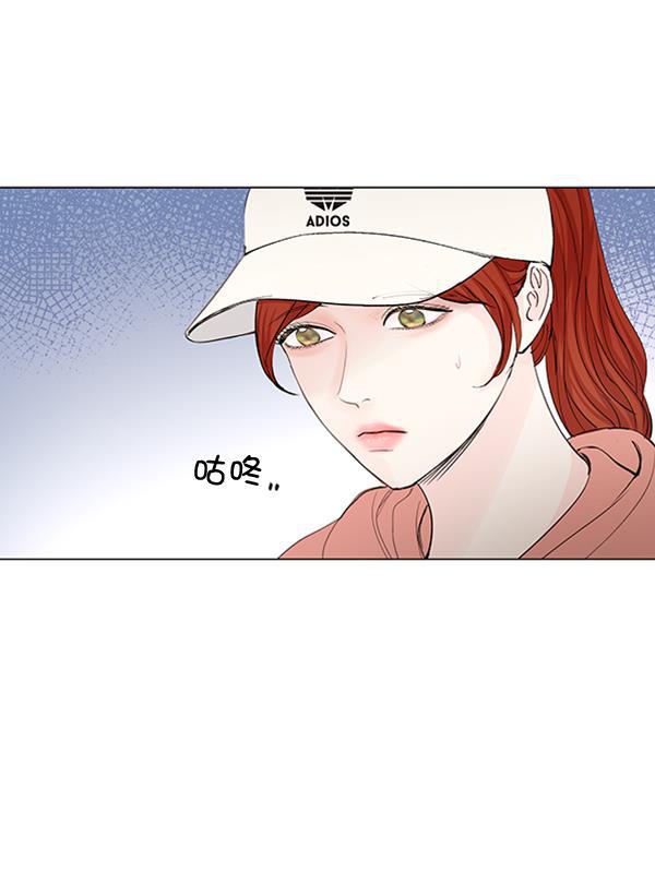 所以和黑粉结婚了韩漫全集-第65话无删减无遮挡章节图片 