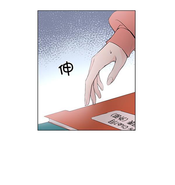 所以和黑粉结婚了韩漫全集-第65话无删减无遮挡章节图片 