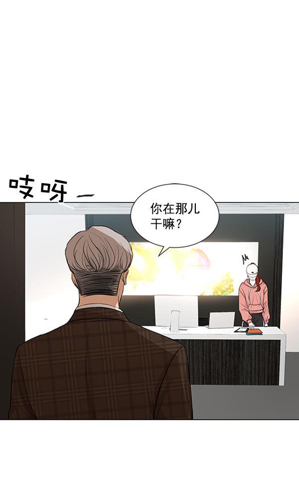 所以和黑粉结婚了韩漫全集-第65话无删减无遮挡章节图片 