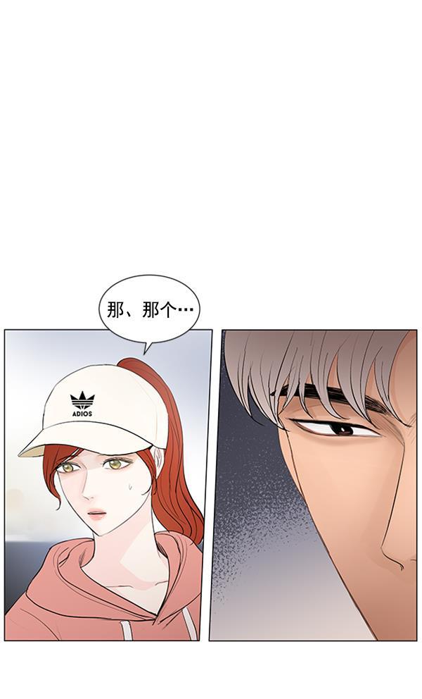 所以和黑粉结婚了韩漫全集-第65话无删减无遮挡章节图片 