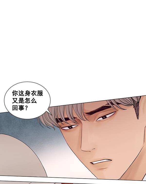 所以和黑粉结婚了韩漫全集-第65话无删减无遮挡章节图片 