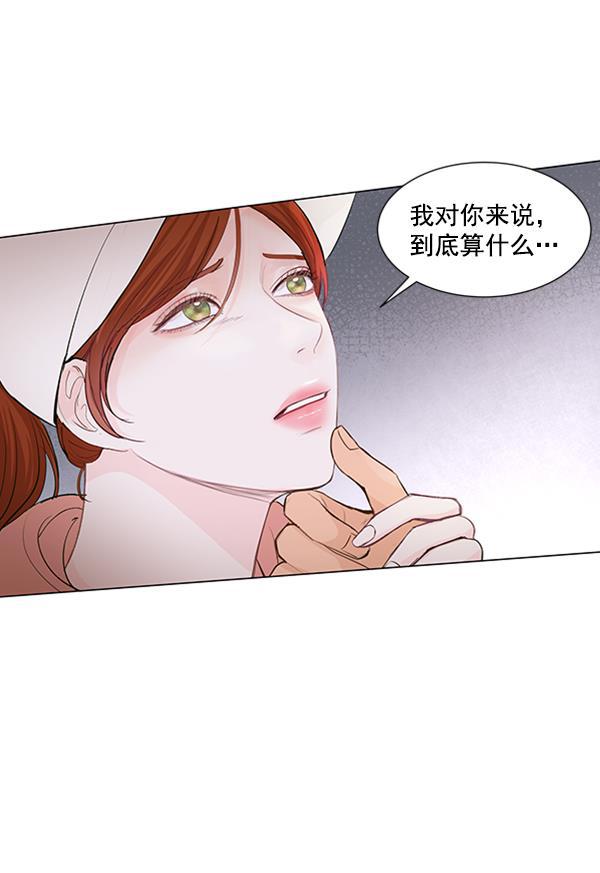 所以和黑粉结婚了韩漫全集-第65话无删减无遮挡章节图片 