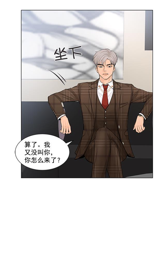 所以和黑粉结婚了韩漫全集-第65话无删减无遮挡章节图片 