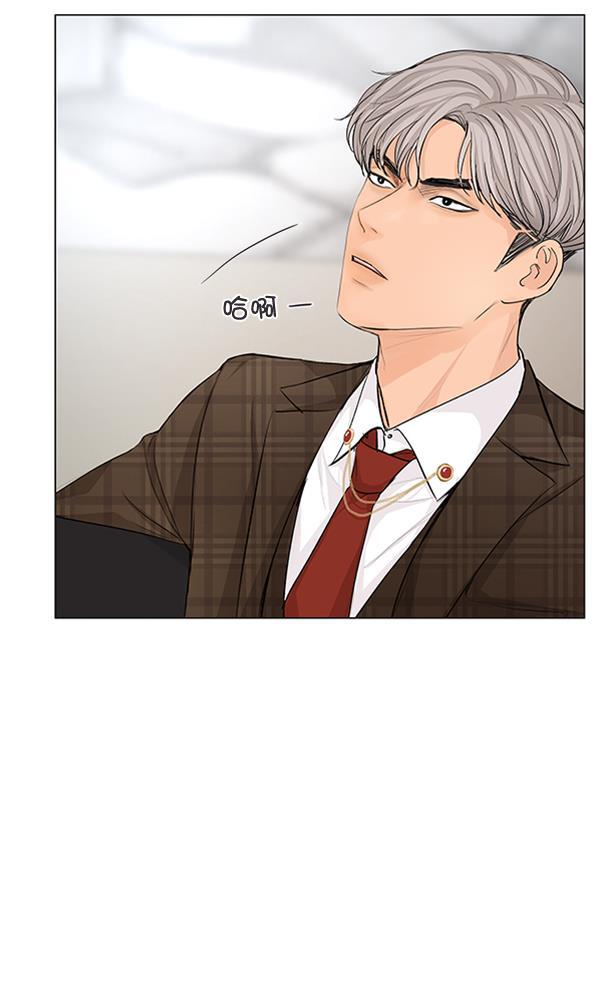 所以和黑粉结婚了韩漫全集-第65话无删减无遮挡章节图片 