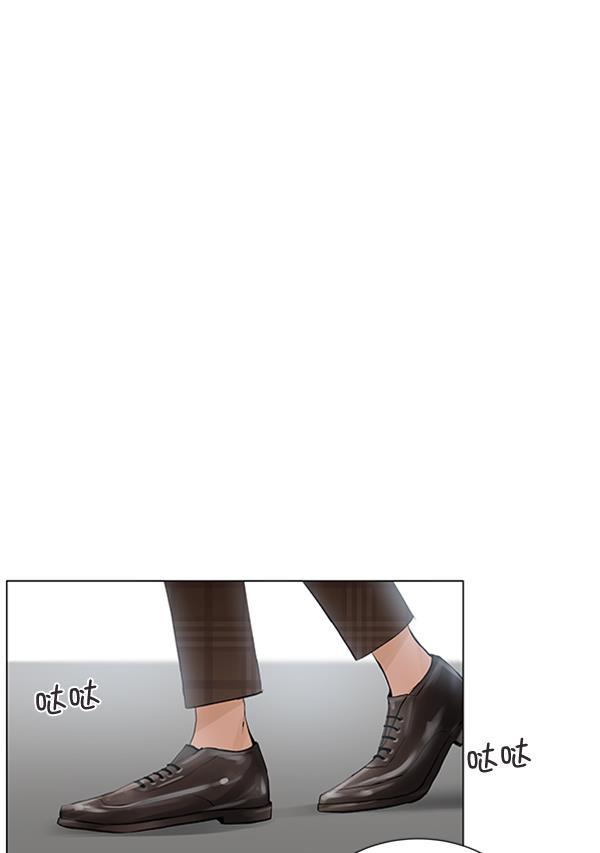 所以和黑粉结婚了韩漫全集-第65话无删减无遮挡章节图片 