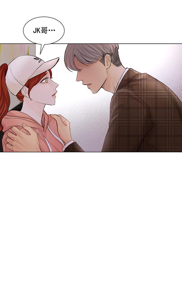 所以和黑粉结婚了韩漫全集-第65话无删减无遮挡章节图片 