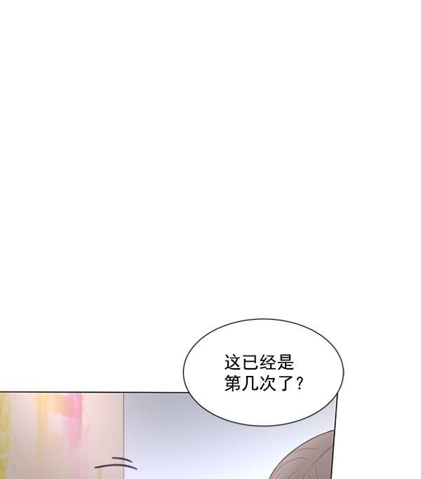 所以和黑粉结婚了韩漫全集-第65话无删减无遮挡章节图片 