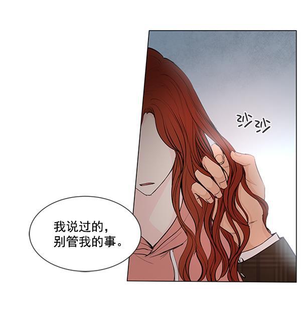 所以和黑粉结婚了韩漫全集-第65话无删减无遮挡章节图片 