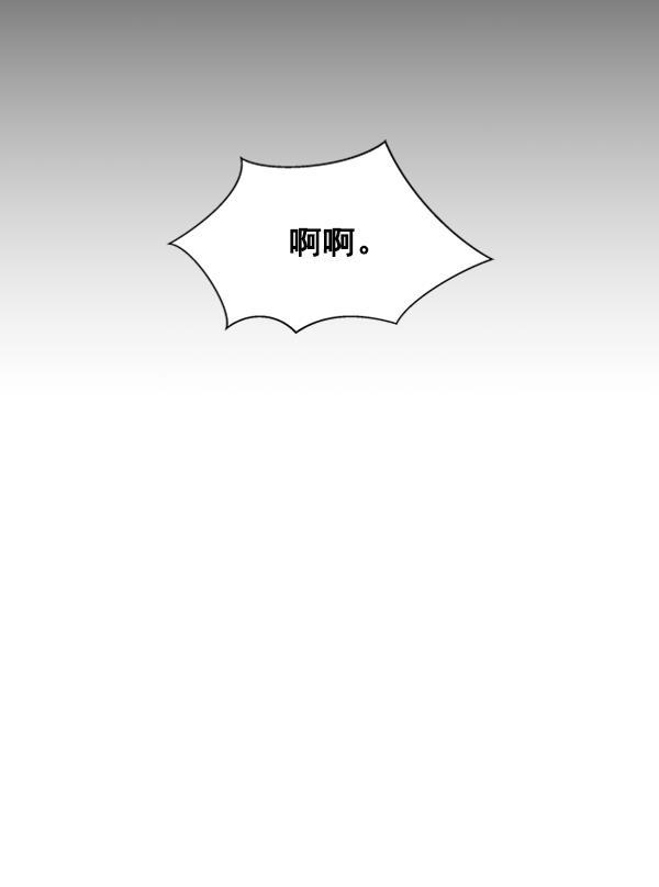 所以和黑粉结婚了韩漫全集-第65话无删减无遮挡章节图片 