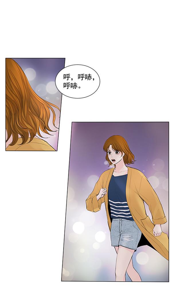 所以和黑粉结婚了韩漫全集-第65话无删减无遮挡章节图片 