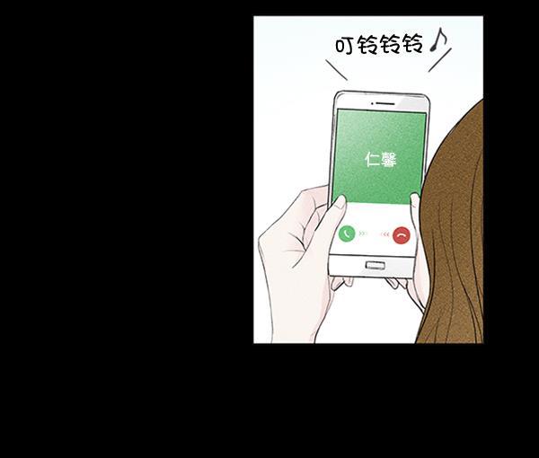 所以和黑粉结婚了韩漫全集-第65话无删减无遮挡章节图片 