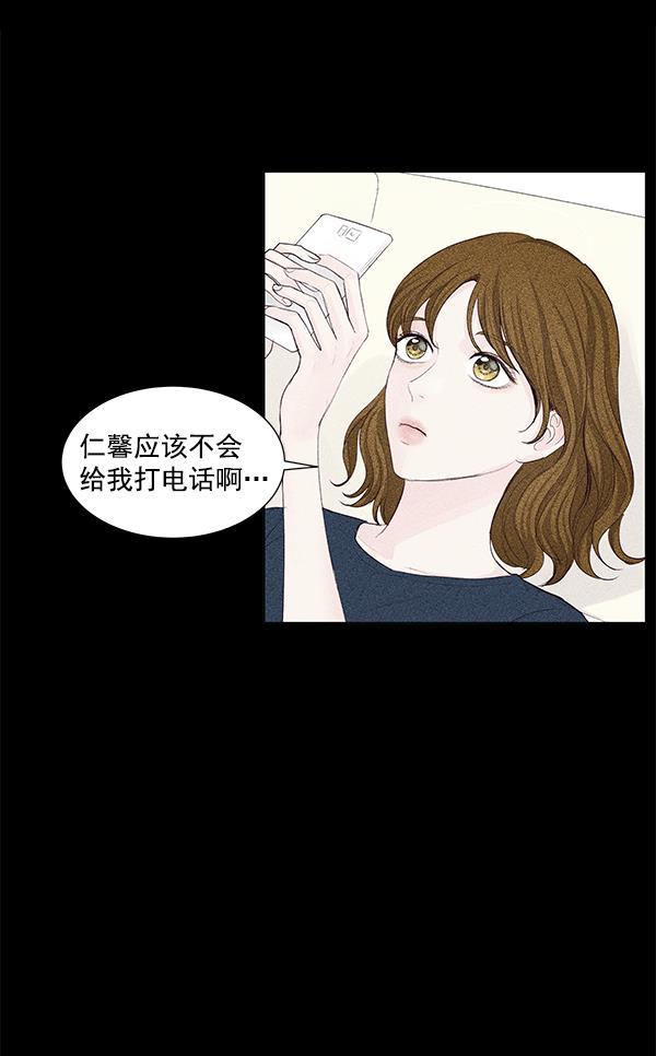 所以和黑粉结婚了韩漫全集-第65话无删减无遮挡章节图片 