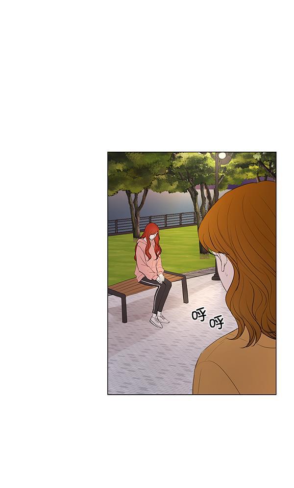 所以和黑粉结婚了韩漫全集-第65话无删减无遮挡章节图片 