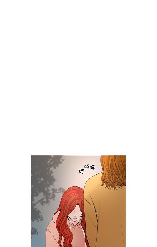所以和黑粉结婚了韩漫全集-第65话无删减无遮挡章节图片 