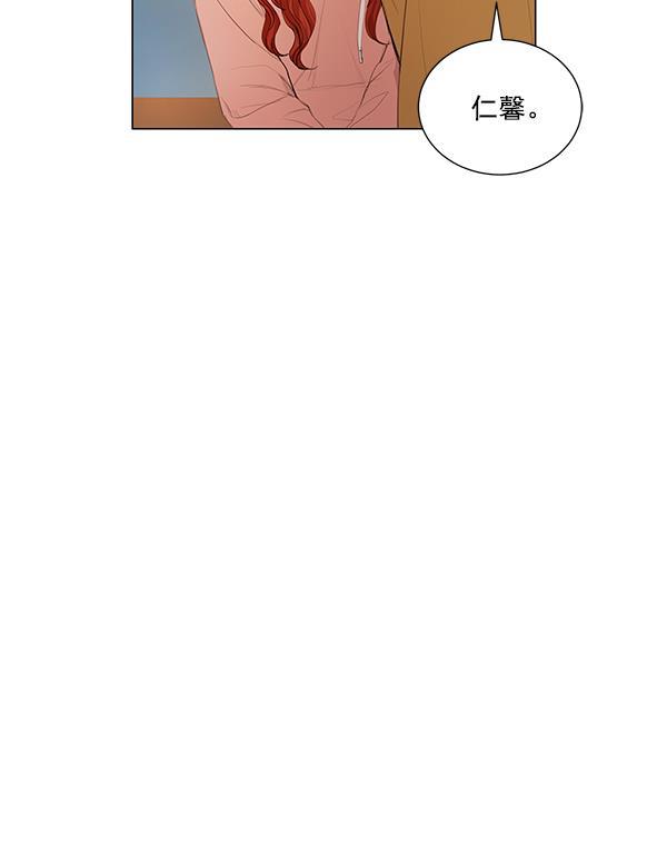 所以和黑粉结婚了韩漫全集-第65话无删减无遮挡章节图片 