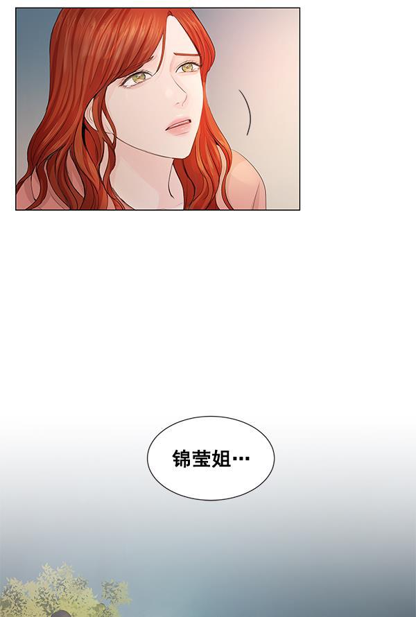 所以和黑粉结婚了韩漫全集-第65话无删减无遮挡章节图片 