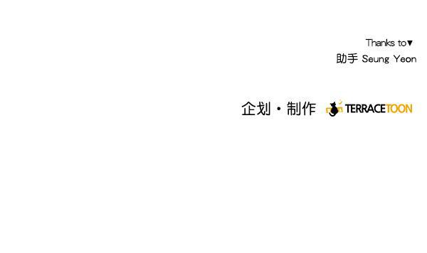 所以和黑粉结婚了韩漫全集-第65话无删减无遮挡章节图片 