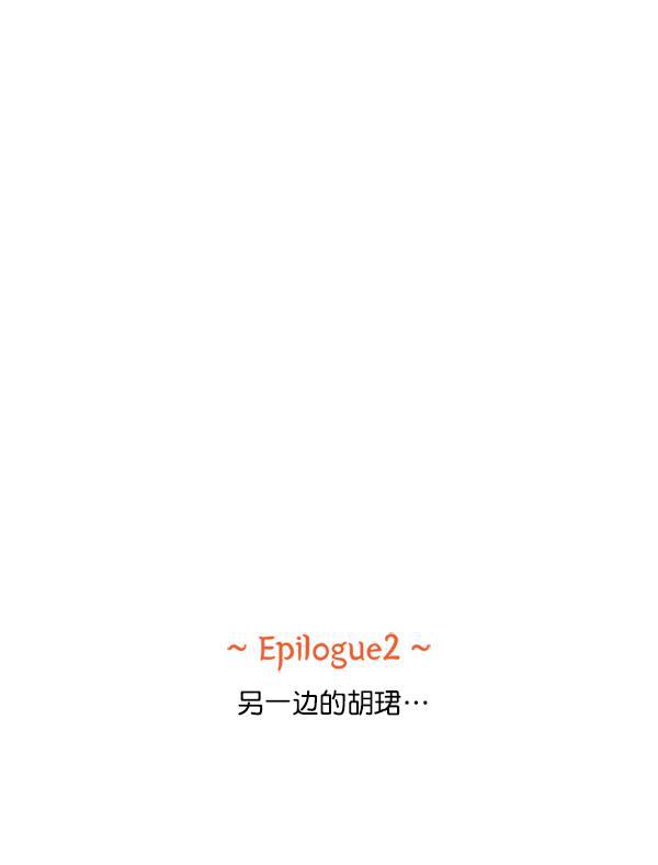 所以和黑粉结婚了韩漫全集-第65话无删减无遮挡章节图片 