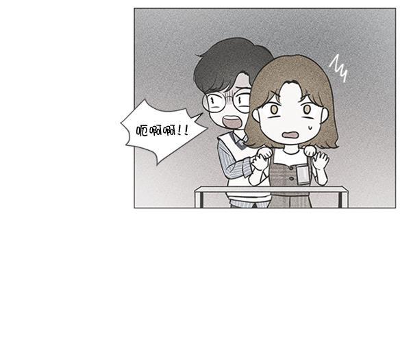 所以和黑粉结婚了韩漫全集-第65话无删减无遮挡章节图片 