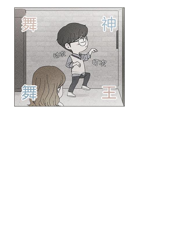 所以和黑粉结婚了韩漫全集-第65话无删减无遮挡章节图片 