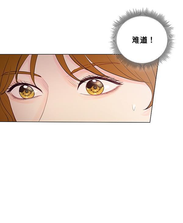 所以和黑粉结婚了韩漫全集-第66话无删减无遮挡章节图片 